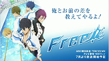 【水泳部】2013.04.26 京都动画新作「Free!」发表会哔哩哔哩bilibili