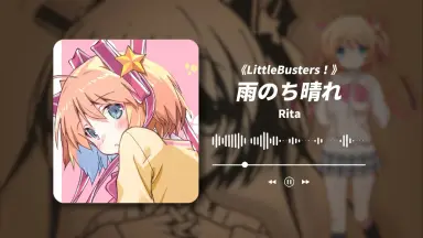 Scene 〜君と僕の見ている風景〜-哔哩哔哩_Bilibili