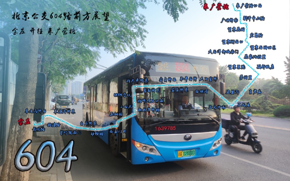 604路公交车路线图图片