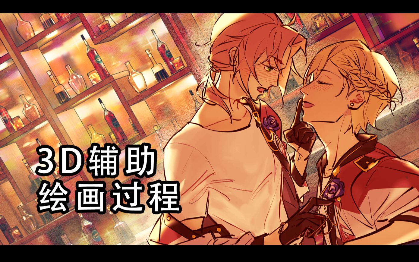 【es/双王】给我的英leo酱过个情人节吧