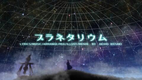 Fukase Galaco 回れ幼日の風車 池崎秋帆 哔哩哔哩 Bilibili