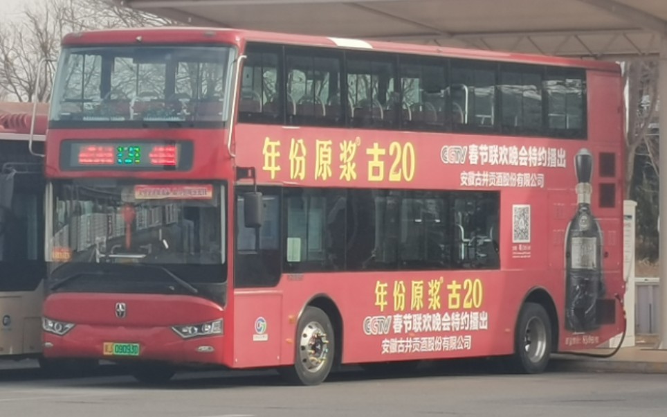 沧州公交t31路高铁西站～动物园全程原速pov拍摄车型:亚星js6111shbev