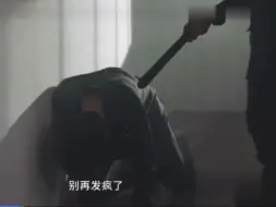 Tải video: 泰剧虐帅哥，踩胸口惨叫，击腹，入狱被欺负被警棍打，充电任务已完成