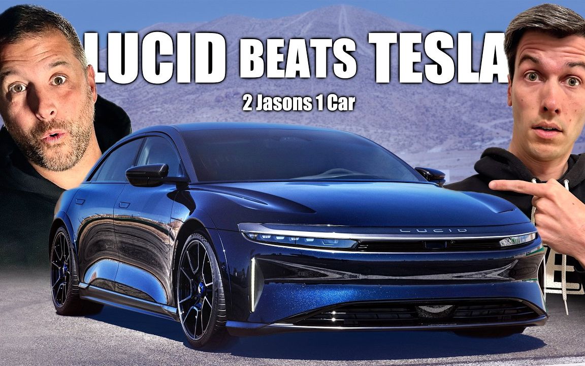 【车载双簧】lucid蓝宝石是如何粉碎特斯拉plaid的