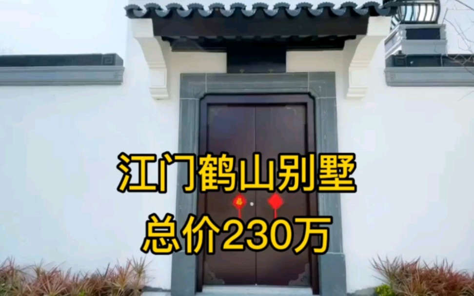 [图]江门中式合院！230平4层设计，完美体现出中国古代建筑的传统之美