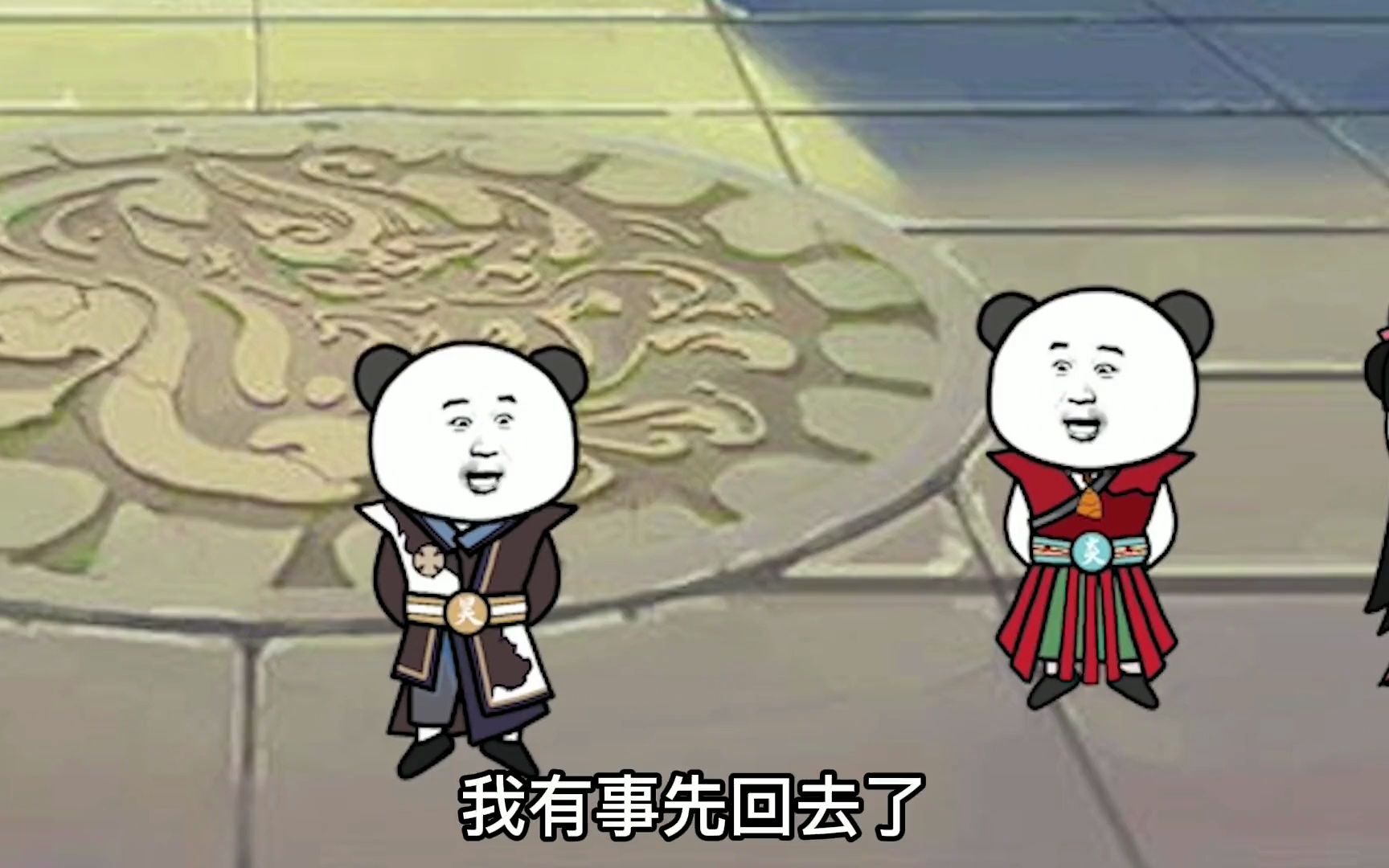 【修仙沙雕动画】穿越到斗气大陆,睡了一觉就无敌了?