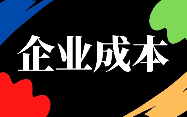 人人都该懂的经济学的个人空间 哔哩哔哩 Bilibili