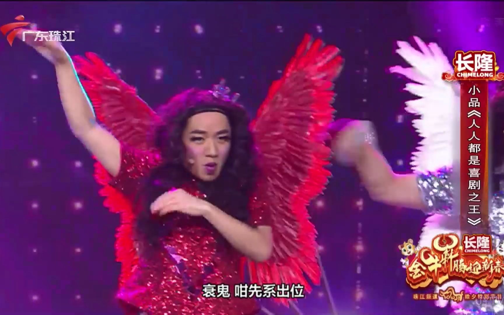 【广东珠江hd】女装版王祖蓝﹑阮兆祥: handlababy﹑大ex跳唱《华丽