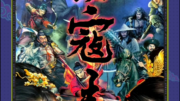 [图]大圣卡通 司马—荡寇志原创卡 梁山全家福。