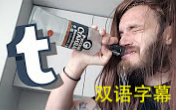 【PewDiePie双语/无字】看一看汤不热上的#PewDiePie专题哔哩哔哩bilibili