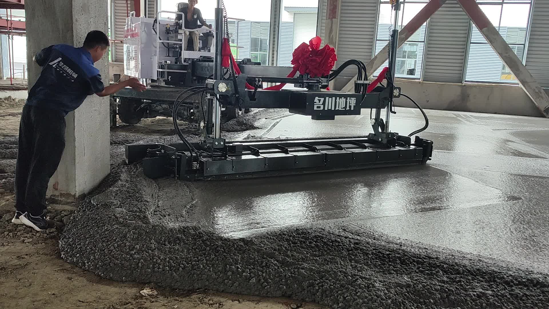 华昂大型伸缩臂激光整平机是各位老板承接地坪工程的首选!