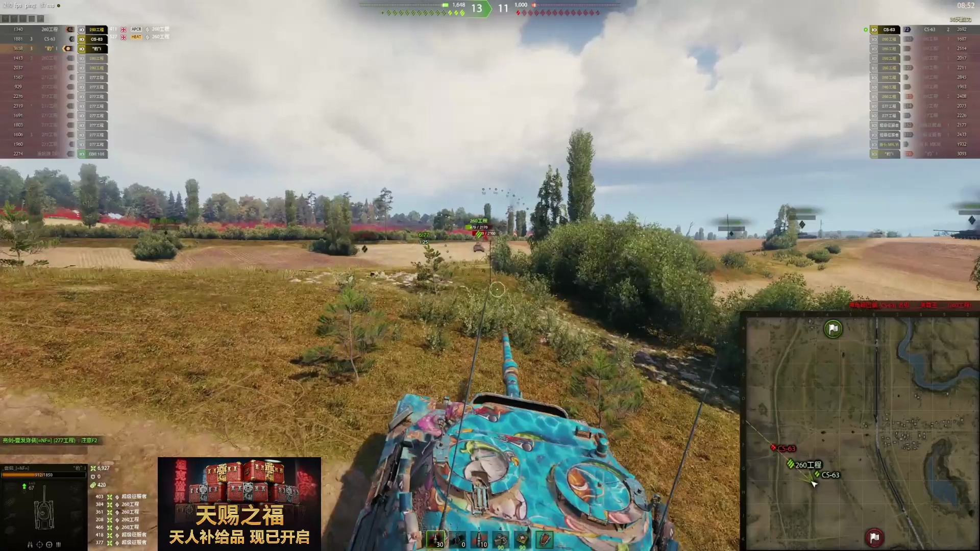 24年8月28日弱智骚年直播录像1