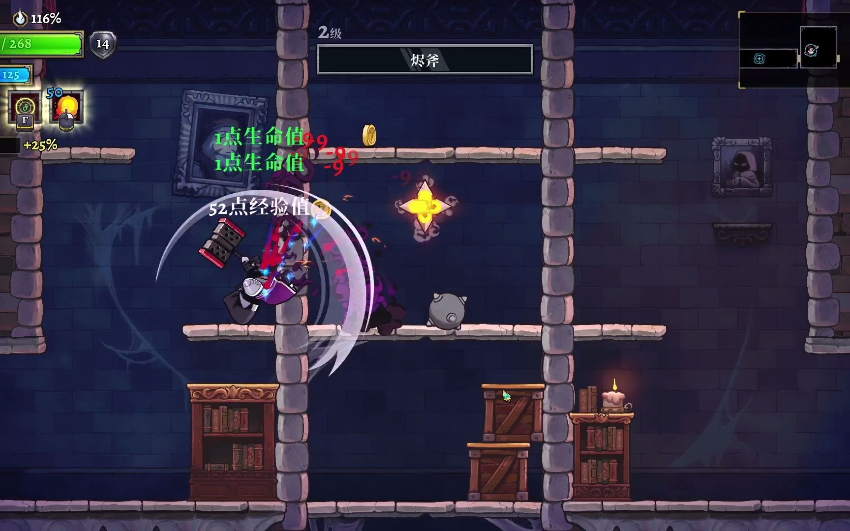 【斗鱼biu雷哥】盗贼遗产2之改革经济抡大锤