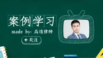 最高人民检察院第十九批指导性案例：案例三 罪犯王某某暂予监外执行监督案（检例第72号）  暂予监外执行监督 徇私舞弊 不计入执行刑期 贿赂 技术性证据的审查