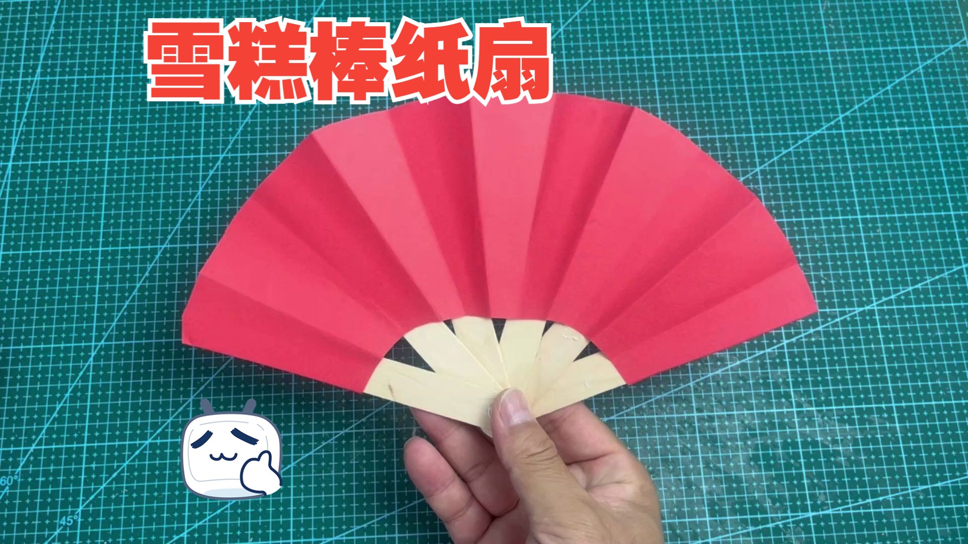 用雪糕棒做的扇子,还是很方便的