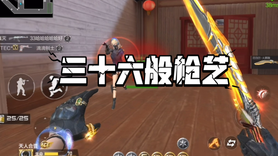 武器大作战,全能玩家表示爽!