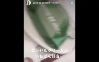 清水富美加 千眼美子 搜索结果 哔哩哔哩 Bilibili