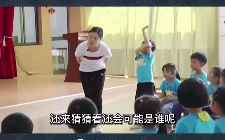 [图]幼儿园公开课小班社会《小熊你好》课程分析《指南》中指出：3-4岁幼儿能在提醒下使用礼貌用语。然而我们在小班幼儿问好情况的调研中发现，老师和幼儿问好率为89%，然