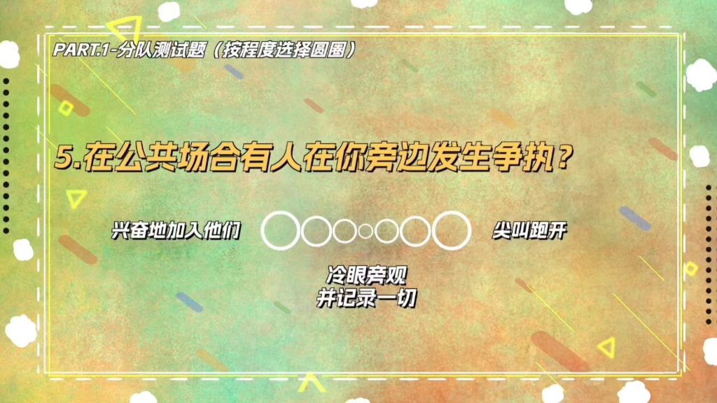 对于熟悉的人浩翔或许不会冷眼旁观的,但是不开玩笑,帮人要在保证自己安全的情况下去选择一种聪明的方式帮哔哩哔哩bilibili