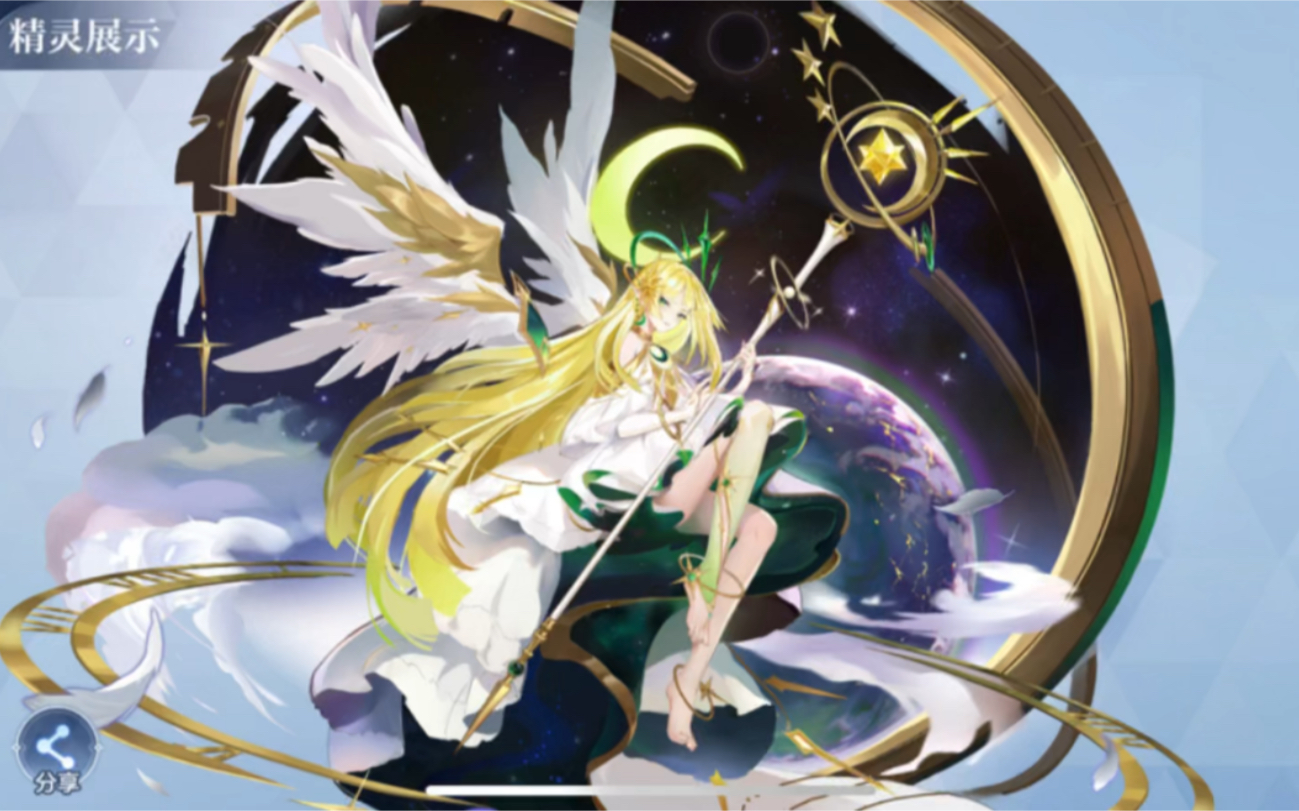 【奥奇传说手游】诺雅神启进化分享(肝了2个星期终于到手了)