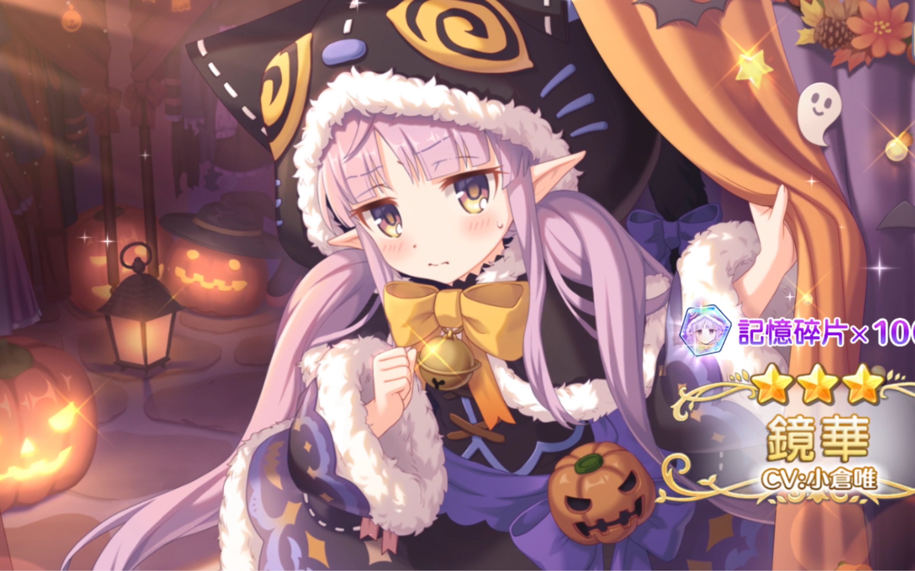 【公主连接】12w钻速抽猫仓唯!