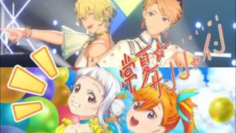 常夏サンシャイン 哔哩哔哩 Bilibili