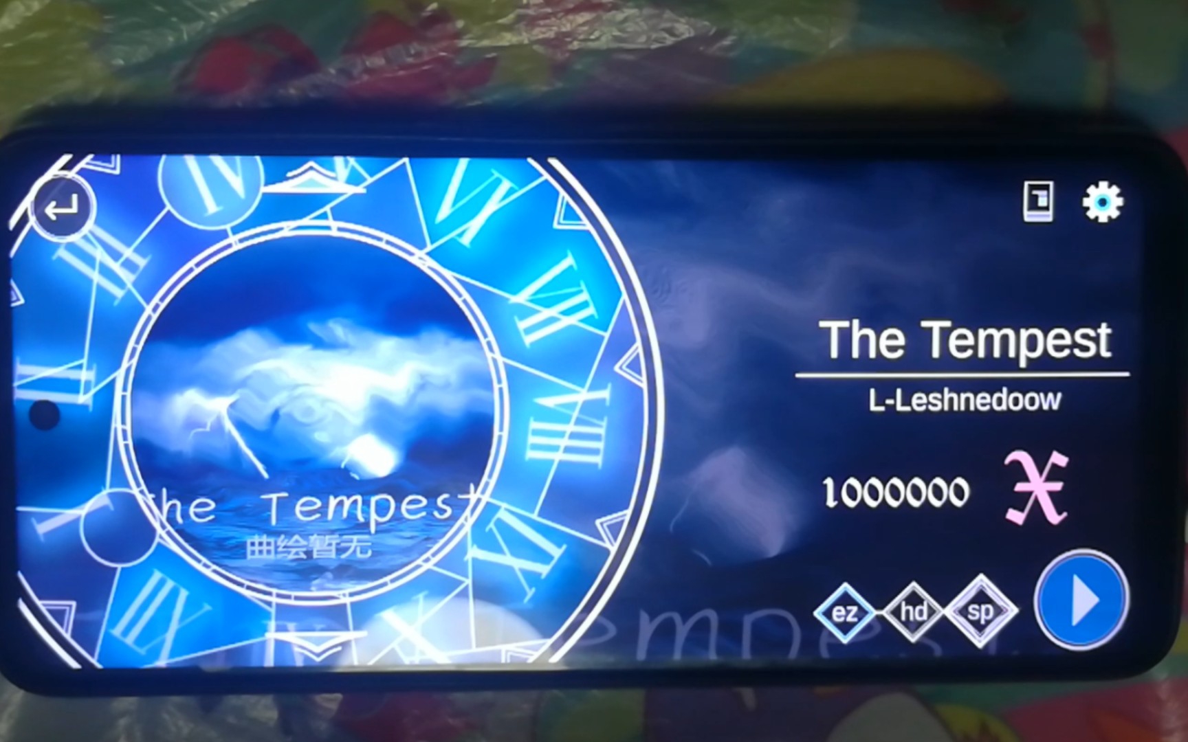 [图][Compaz] 你没见过的小风暴 The Tempest sp ap