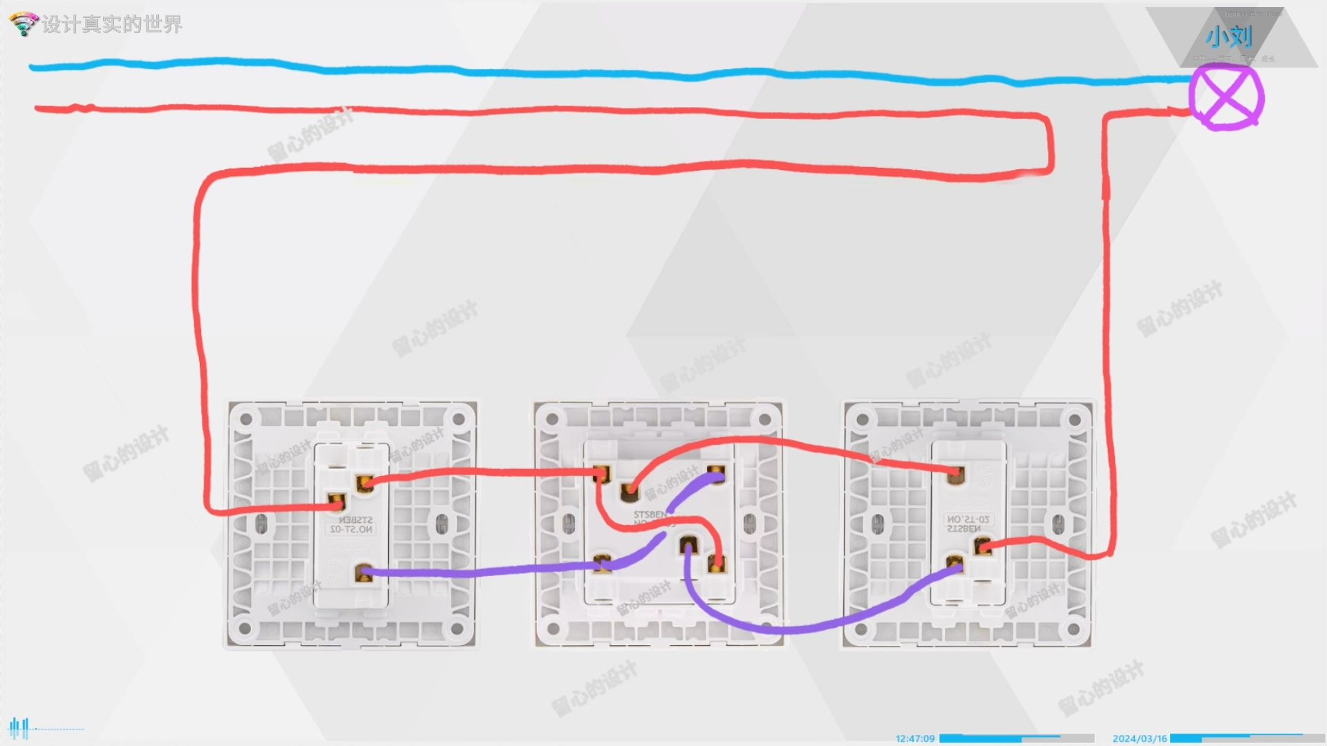 x130 一开三控,最简单的接线方法,及原理