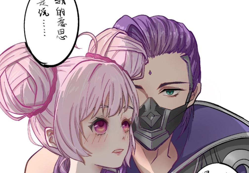 小乔遇到兰陵王