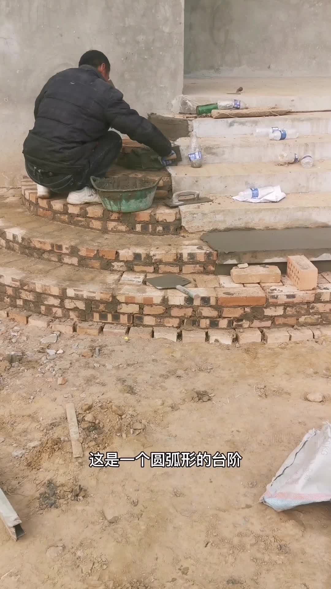 大师傅手工粉七步弧形台阶