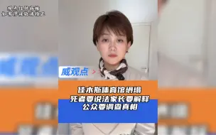 Download Video: 佳木斯一体育馆坍塌，是雪太大还是房顶不结实，要有个说法！