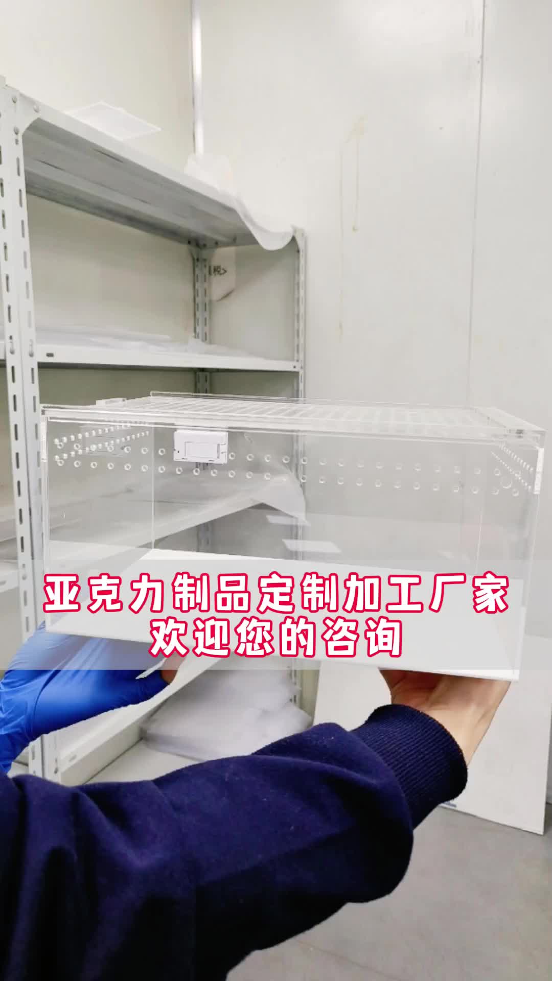 亚克力制品定制加工厂家