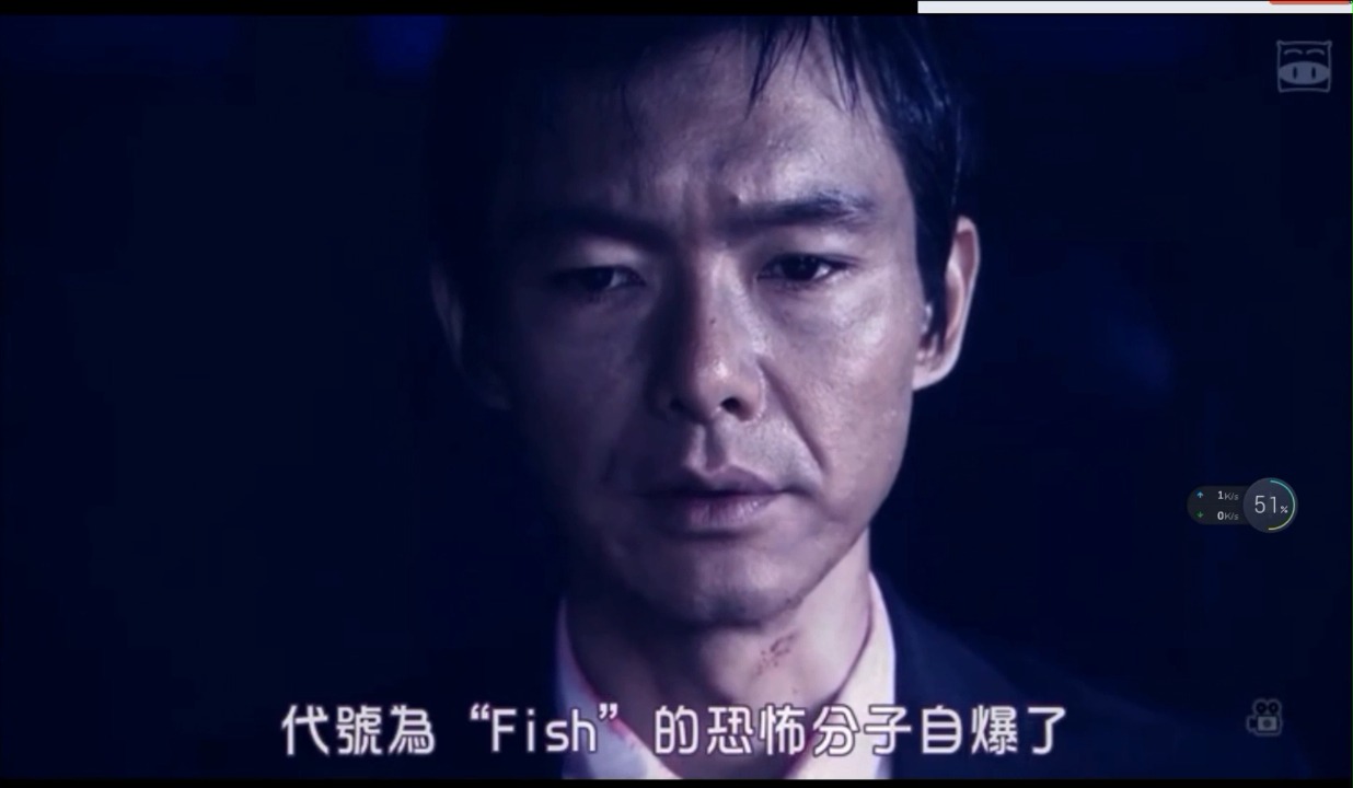 渡部笃郎之外事警察2009年