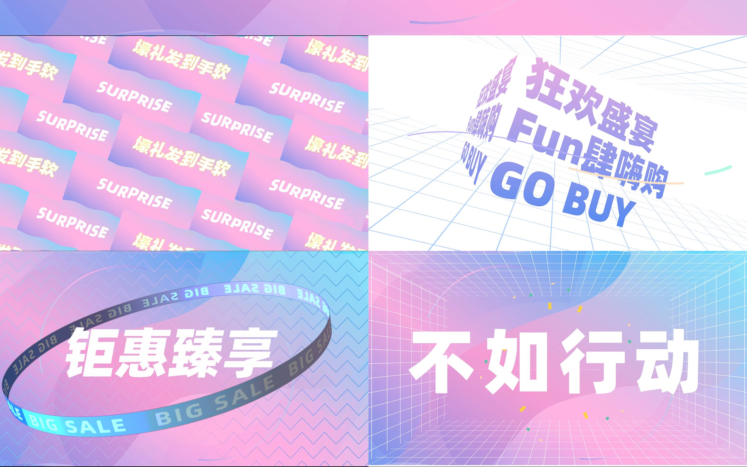 时尚动感快闪购物促销活动创意文字15秒mg动画ae模板