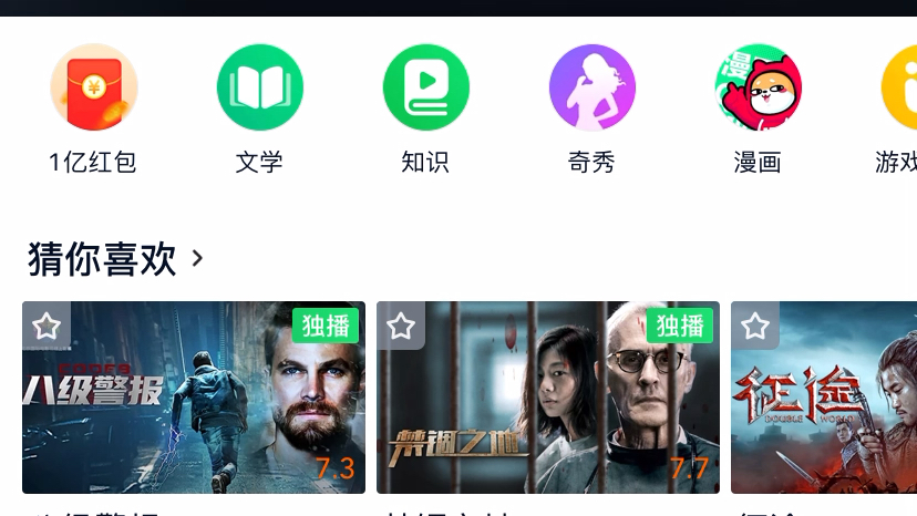 ios14如何画中画实现分屏哔哩哔哩bilibili