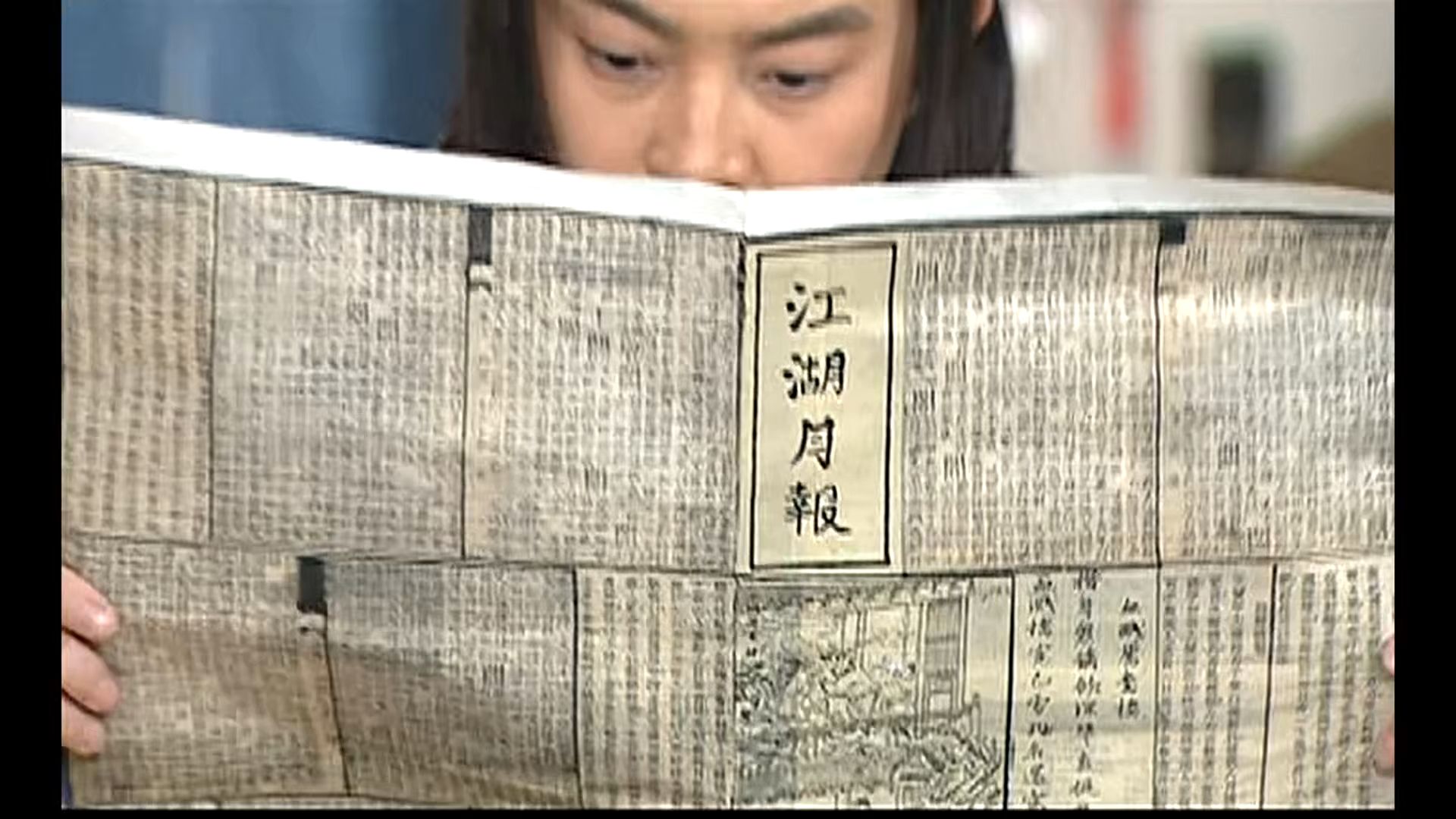 49.慕容嫣专访莫掌门.吕秀才定义真侠士 (1)