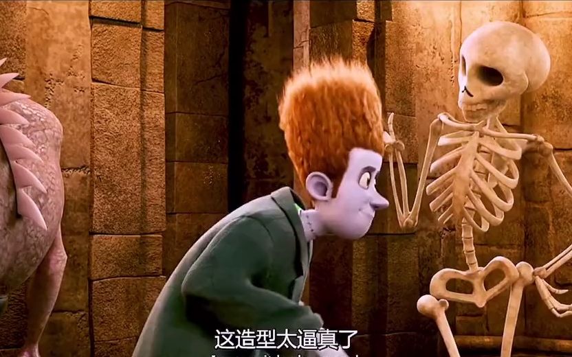 【精灵旅社】一见钟情,真的是不分种族啊!