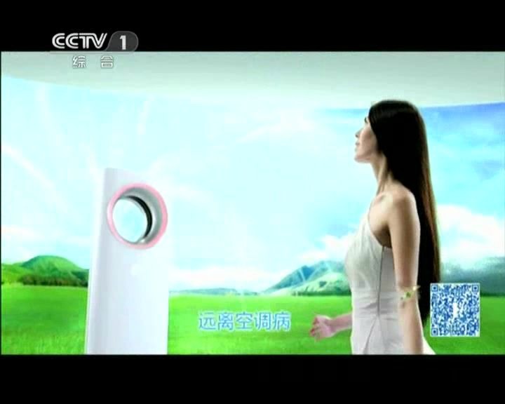 放送文化20062015历年4月28日cctv1新闻联播开始前或结束后广告