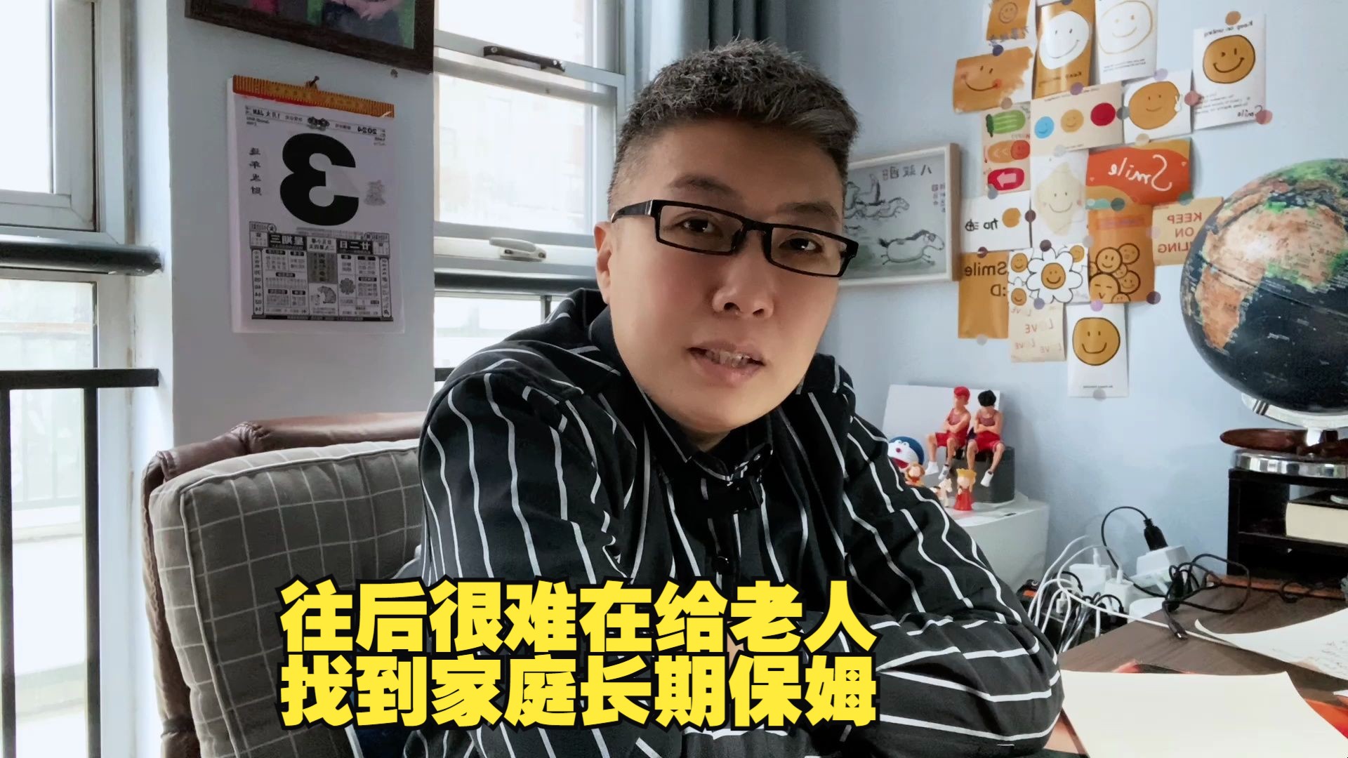 越来越难给老人找到长期稳定家庭保姆的原因哔哩哔哩bilibili