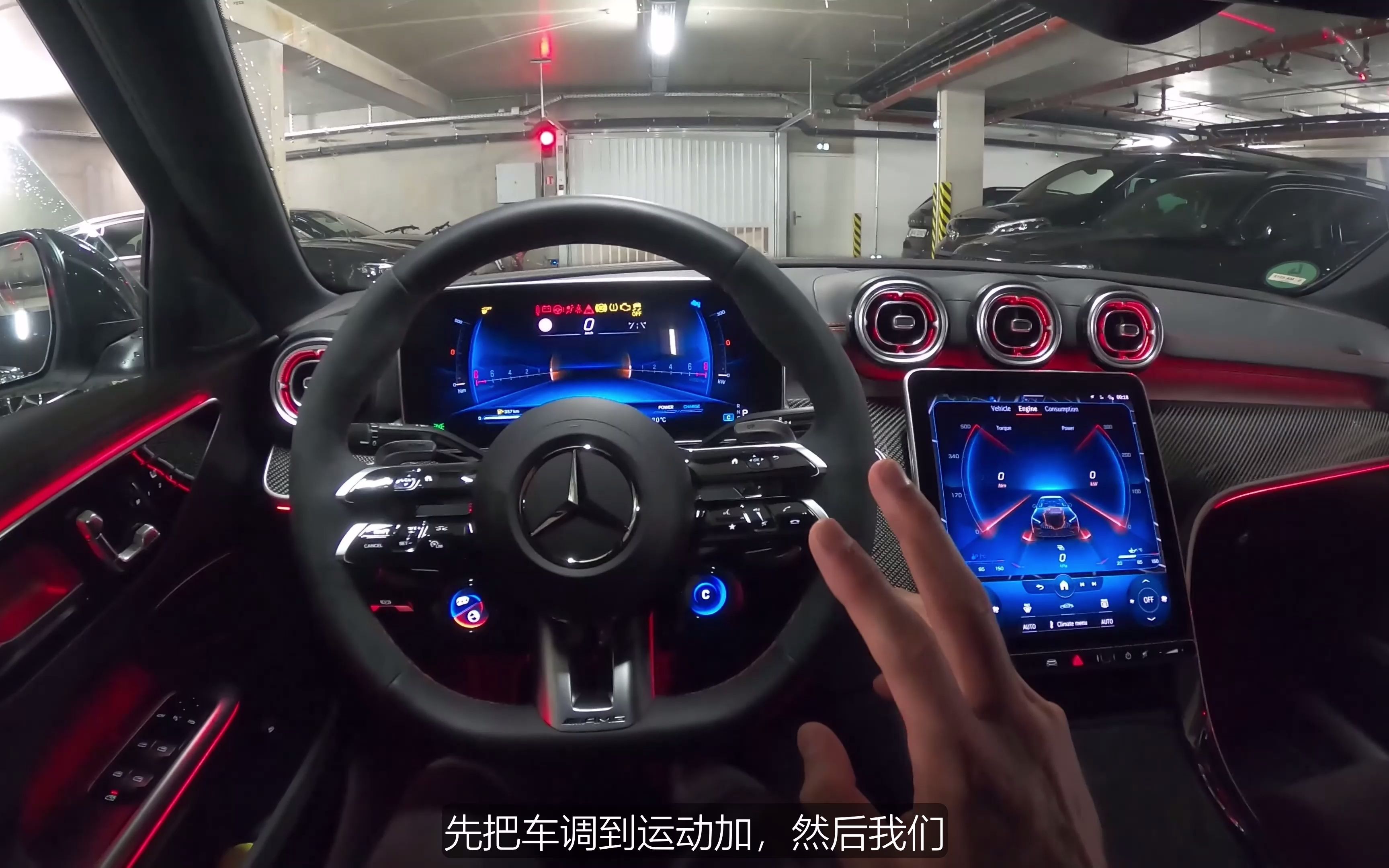 奔驰AMG W206 C级 C43 AMG 奔驰先生夜间试驾哔哩哔哩bilibili