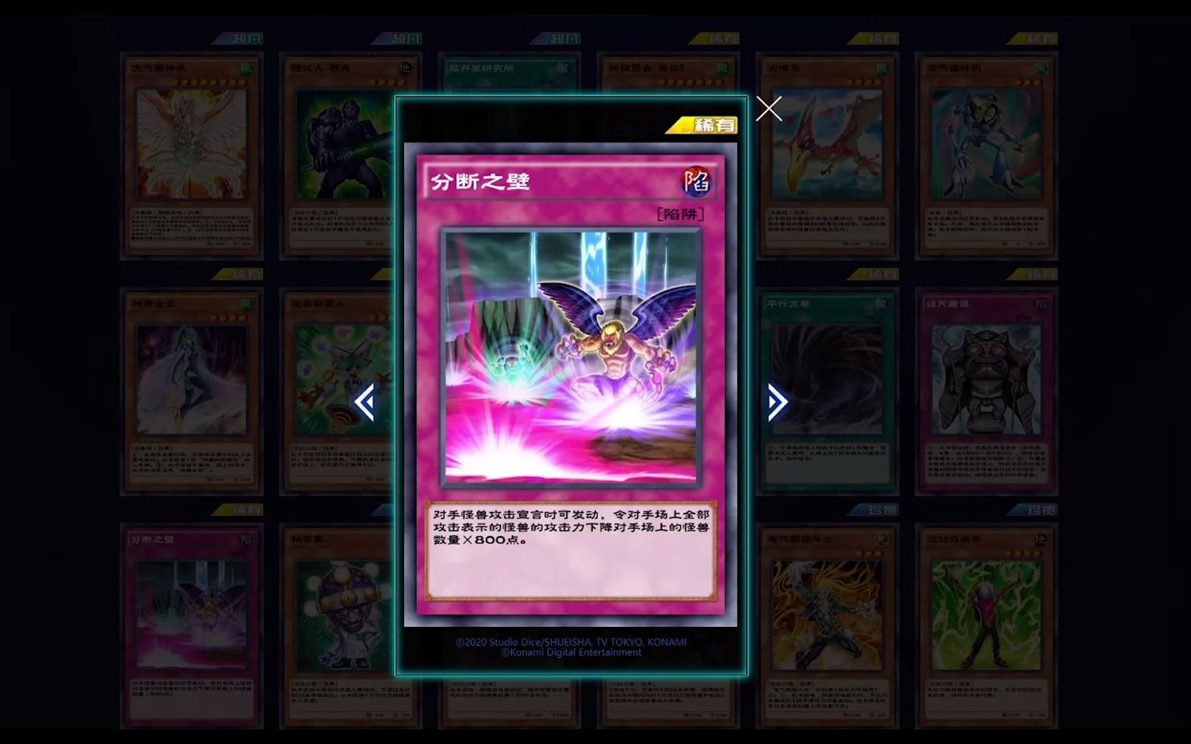 游戏王决斗链接国服抽卡指南5分断之壁抽抽抽