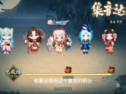 Download Video: 阴阳师：一点都不好玩，居然要全程手动，就不能自动嘛