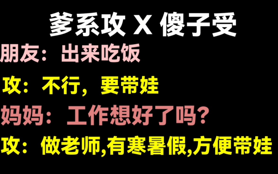 【兜兜推文】他有一副迷惑人心的皮囊,他用秘而不宣的深情绕着我织网.哔哩哔哩bilibili