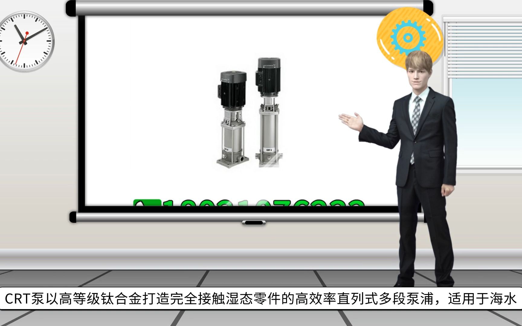 格兰富水泵(上海)有限公司多级管道泵CRT 格兰富立式多级泵 格兰富供水泵哔哩哔哩bilibili