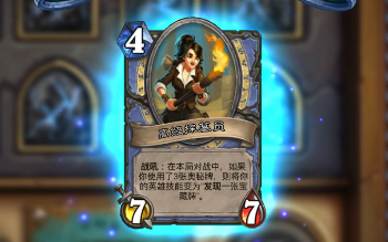鸡以无安炉石传说新冒险古墓惊魂普通难度番外升级小姐姐高级探墓员