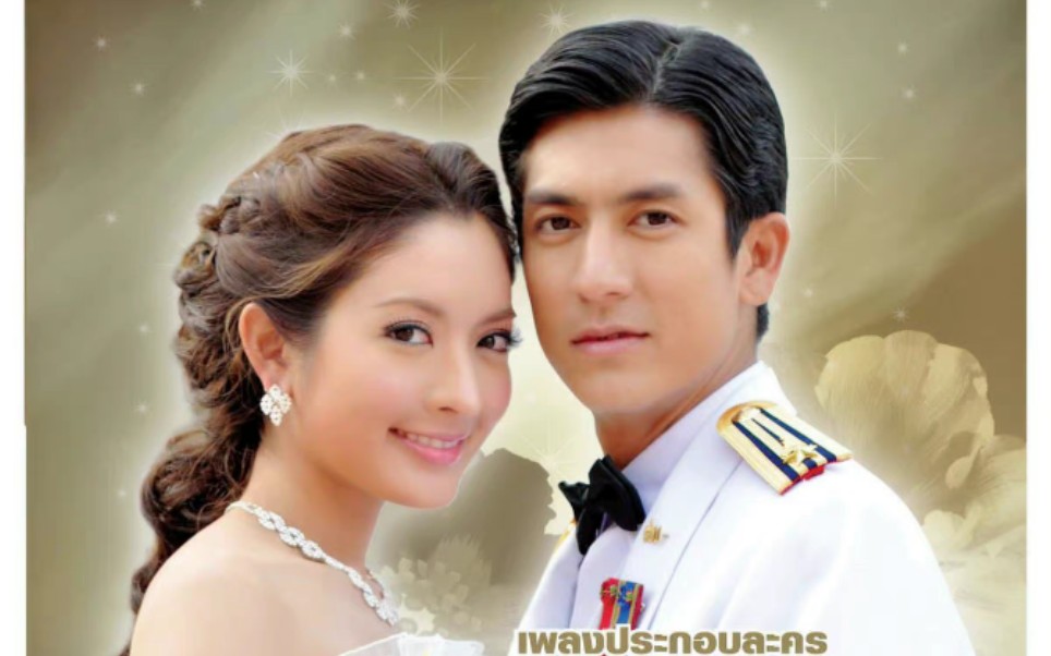 一诺倾情国语版情感主线cutep20