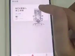 Download Video: T6蓝牙音响可发现开关