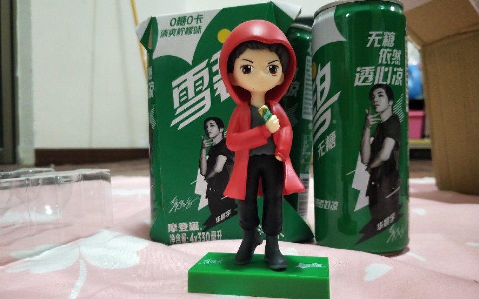 华晨宇花花无糖雪碧开箱含随机手办版