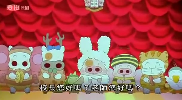 麦兜系列春田花花同学会爆笑剪辑众星云集周笔畅早期影视作品让可爱的