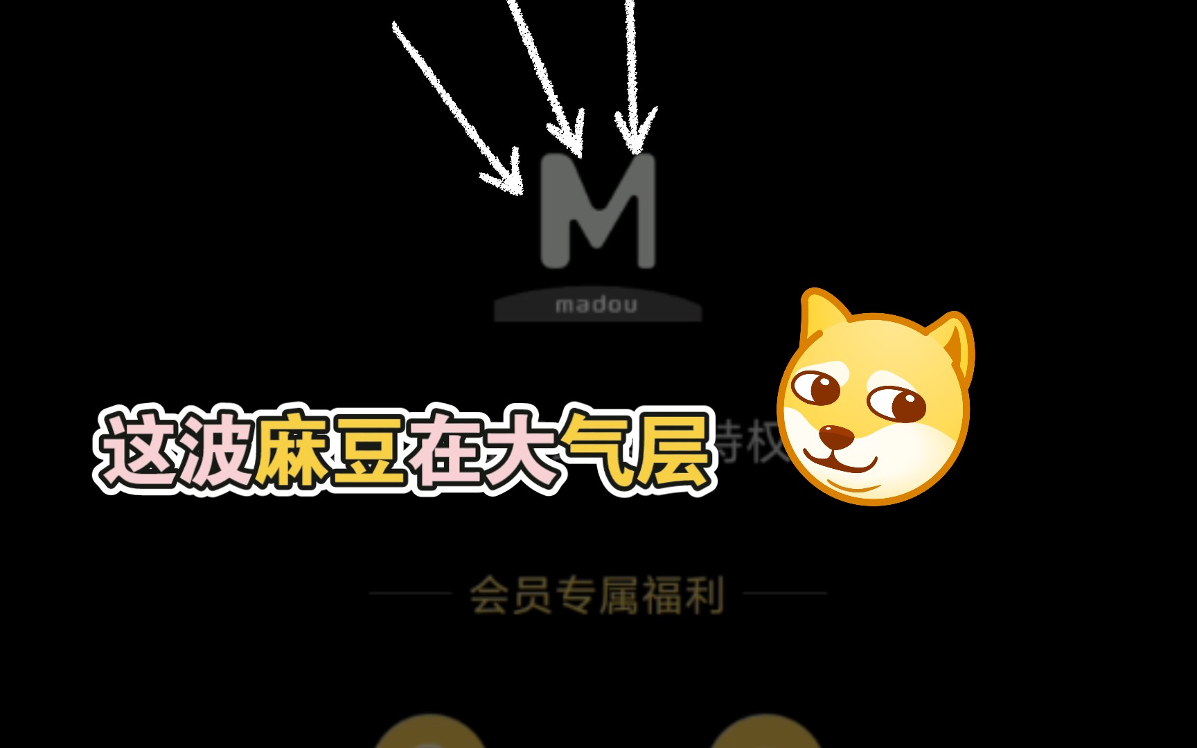 麻豆视频:没钱𐟒𐨿˜想玩社交?哔哩哔哩bilibili